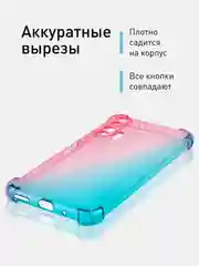 Розовый противоударный чехол для Honor 20 Pro силиконовый Rosco с усиленными углами, защитой камер