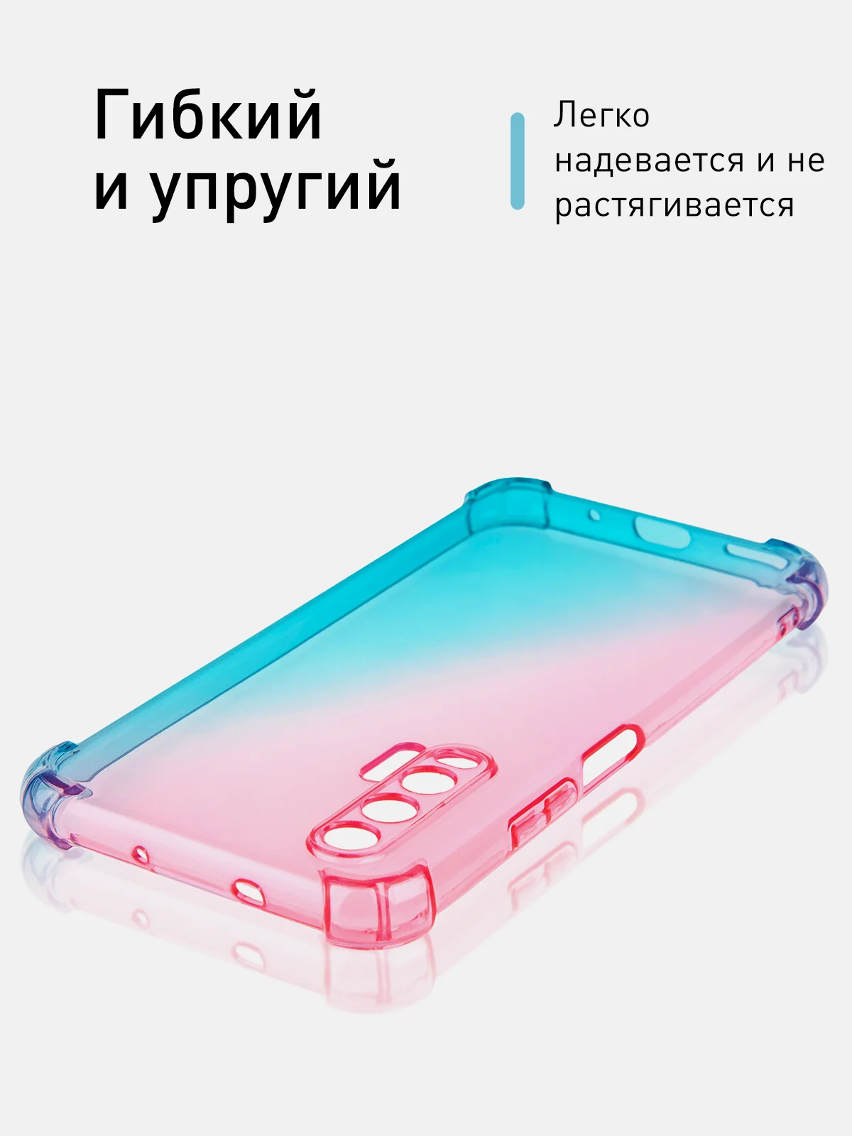 Розовый противоударный чехол для Honor 20 Pro силиконовый Rosco с усиленными углами, защитой камер