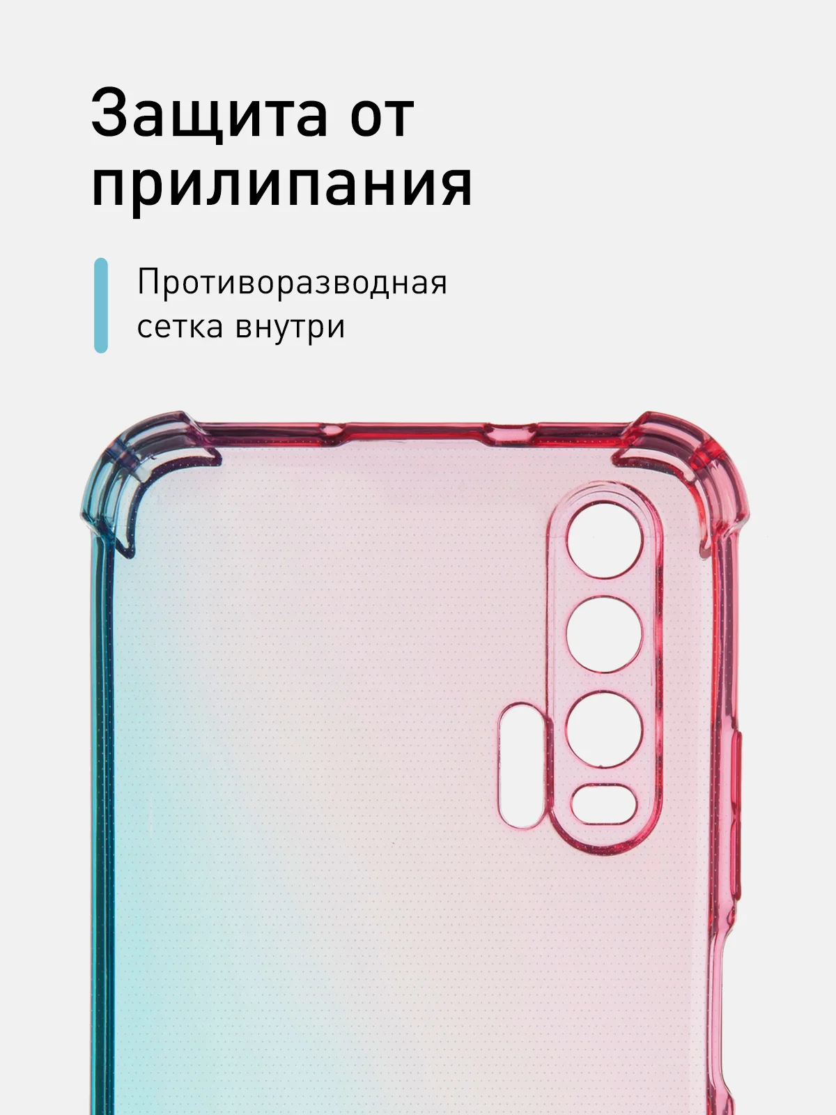 Розовый противоударный чехол для Honor 20 Pro силиконовый Rosco с усиленными углами, защитой камер