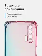 Розовый противоударный чехол для Honor 20 Pro силиконовый Rosco с усиленными углами, защитой камер