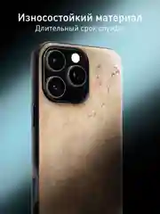 Бежевый люксовый чехол для iPhone 16 Pro Max алькантара ROSCO, замшевый, силиконовая окантовка