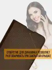 Коричневый чехол-книжка Realme C51, C53 / Реалми C51, С53 / Realme Note 50