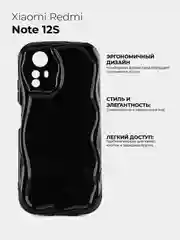 Чехол для Xiaomi Redmi Note 12S (Сяоми Редми Нот 12С, противоударный