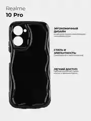 Черный чехол для Realme 10 Pro 5G (Реалми 10 ПРО 5 джи), противоударный