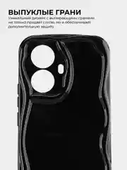 Чехол для Realme 10 Pro+ 5G (Plus) (Реалми 10 Про Плюс 5 джи) , противоударный