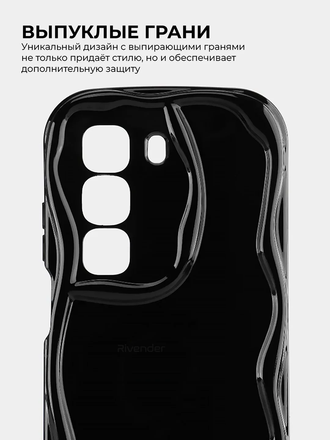 Чехол для Infinix Hot 50 (Инфиникс Хот 50) противоударный
