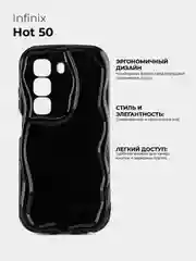 Чехол для Infinix Hot 50 (Инфиникс Хот 50) противоударный