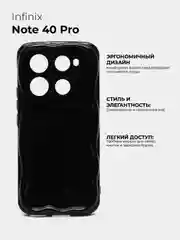 Чехол для Infinix NOTE 40 Pro (Инфиникс Ноут 40 Про), противоударный