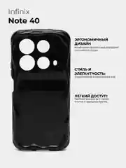 Черный чехол для Infinix Note 40 4G (Инфиникс Нот 40 4 Джи), противоударный