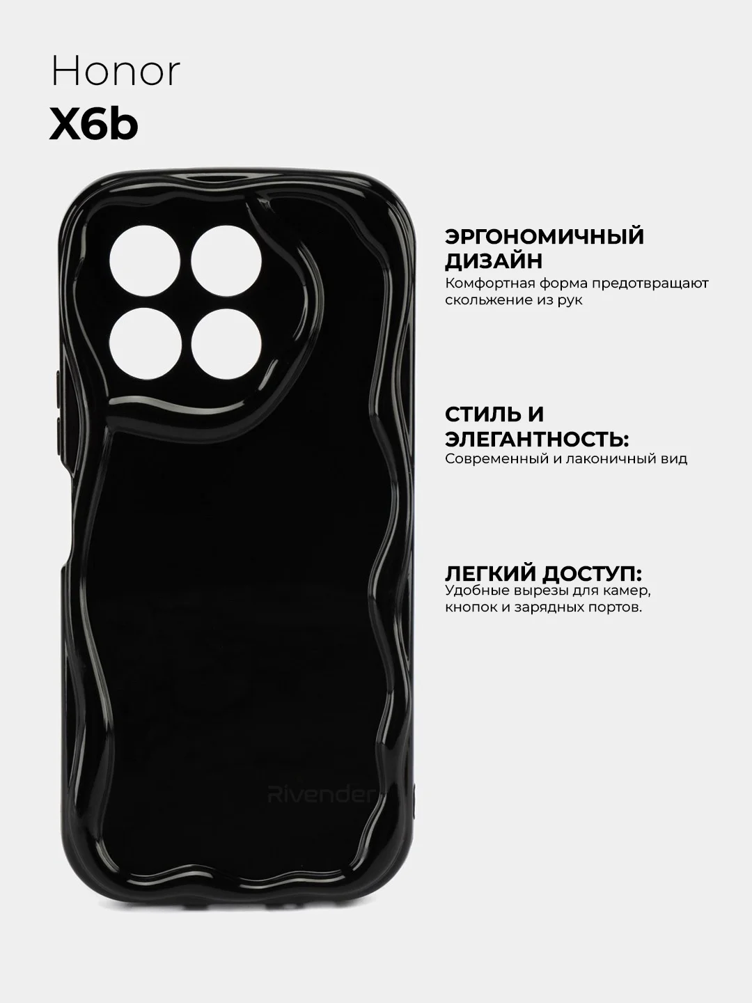 Чехол для HONOR X6B (Хонор X6б Икс 6в) , противоударный