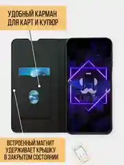 Черный чехол книжка Oppo A58 / Оппо А58
