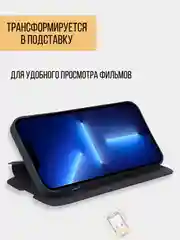 Черный чехол книжка Oppo A58 / Оппо А58