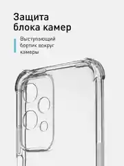 Прозрачный чехол для Honor 200 Lite противоударный, силиконовый, ROSCO прозрачный с усиленными углами