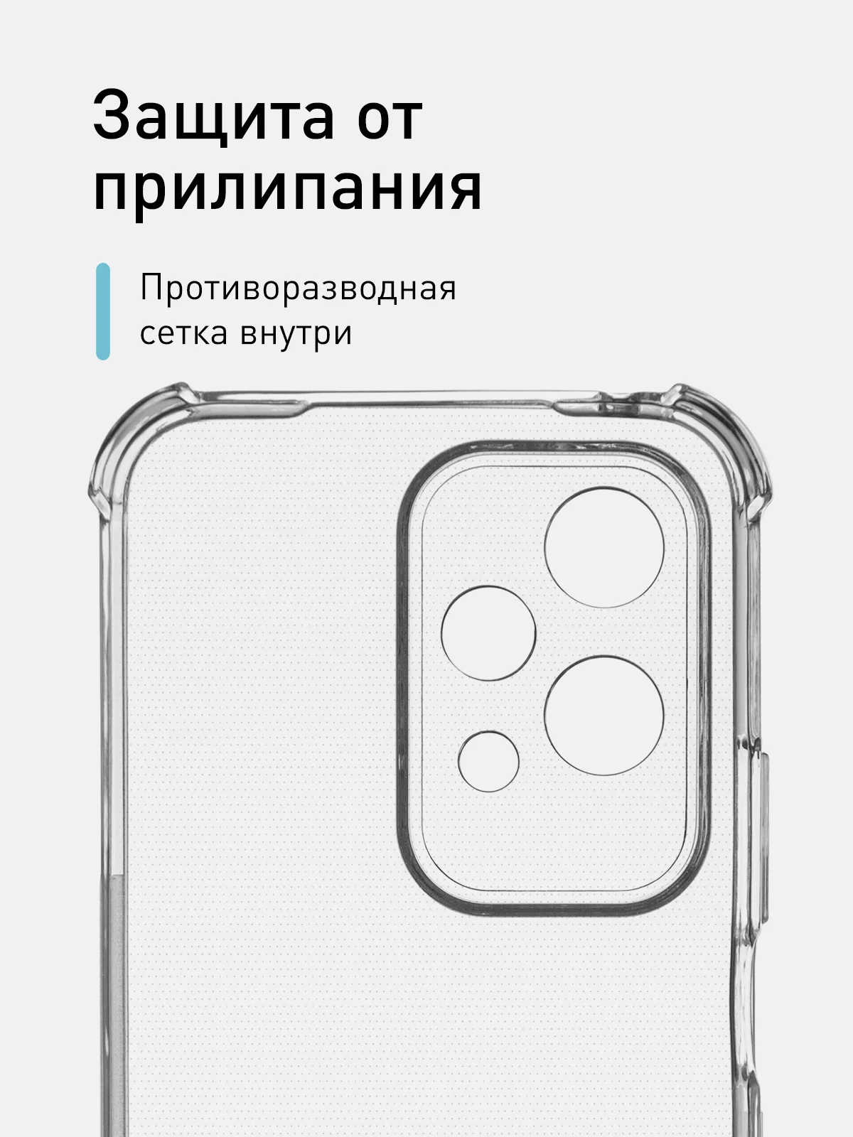 Прозрачный чехол для Honor 200 Lite противоударный, силиконовый, ROSCO прозрачный с усиленными углами