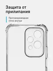 Прозрачный чехол для Honor 200 Lite противоударный, силиконовый, ROSCO прозрачный с усиленными углами