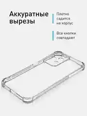 Прозрачный чехол для Honor 200 Lite противоударный, силиконовый, ROSCO прозрачный с усиленными углами