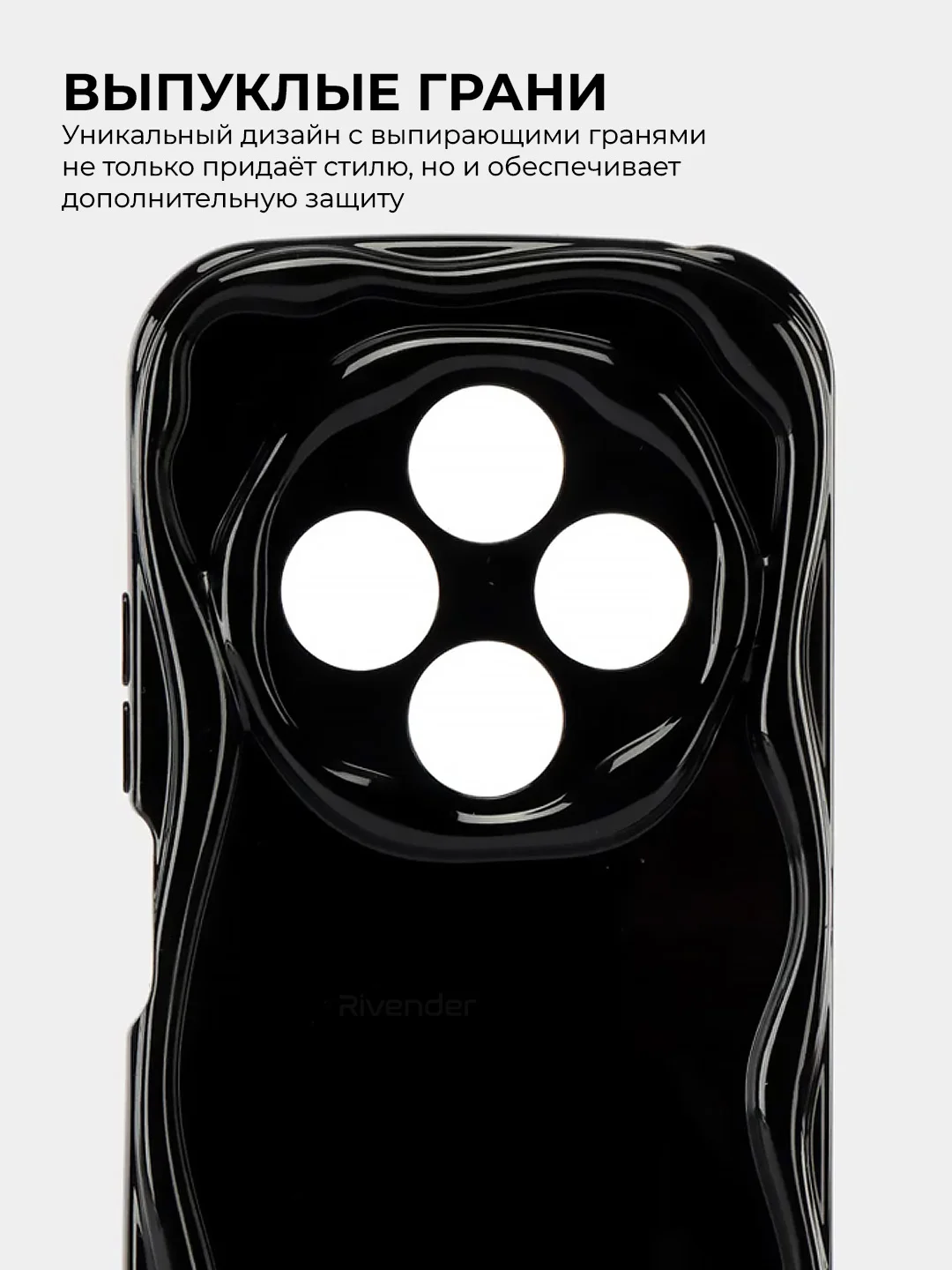 Чехол для Xiaomi Redmi 14C / POCO C75 (Сяоми Редми 14с), противоударный