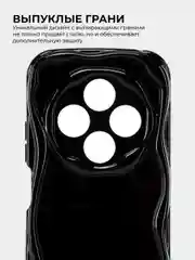 Чехол для Xiaomi Redmi 14C / POCO C75 (Сяоми Редми 14с), противоударный