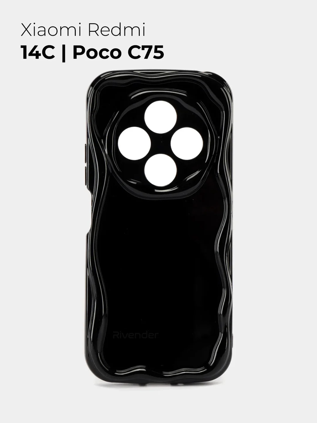 Черный чехол для Xiaomi Redmi 14C / POCO C75 (Сяоми Редми 14с), противоударный
