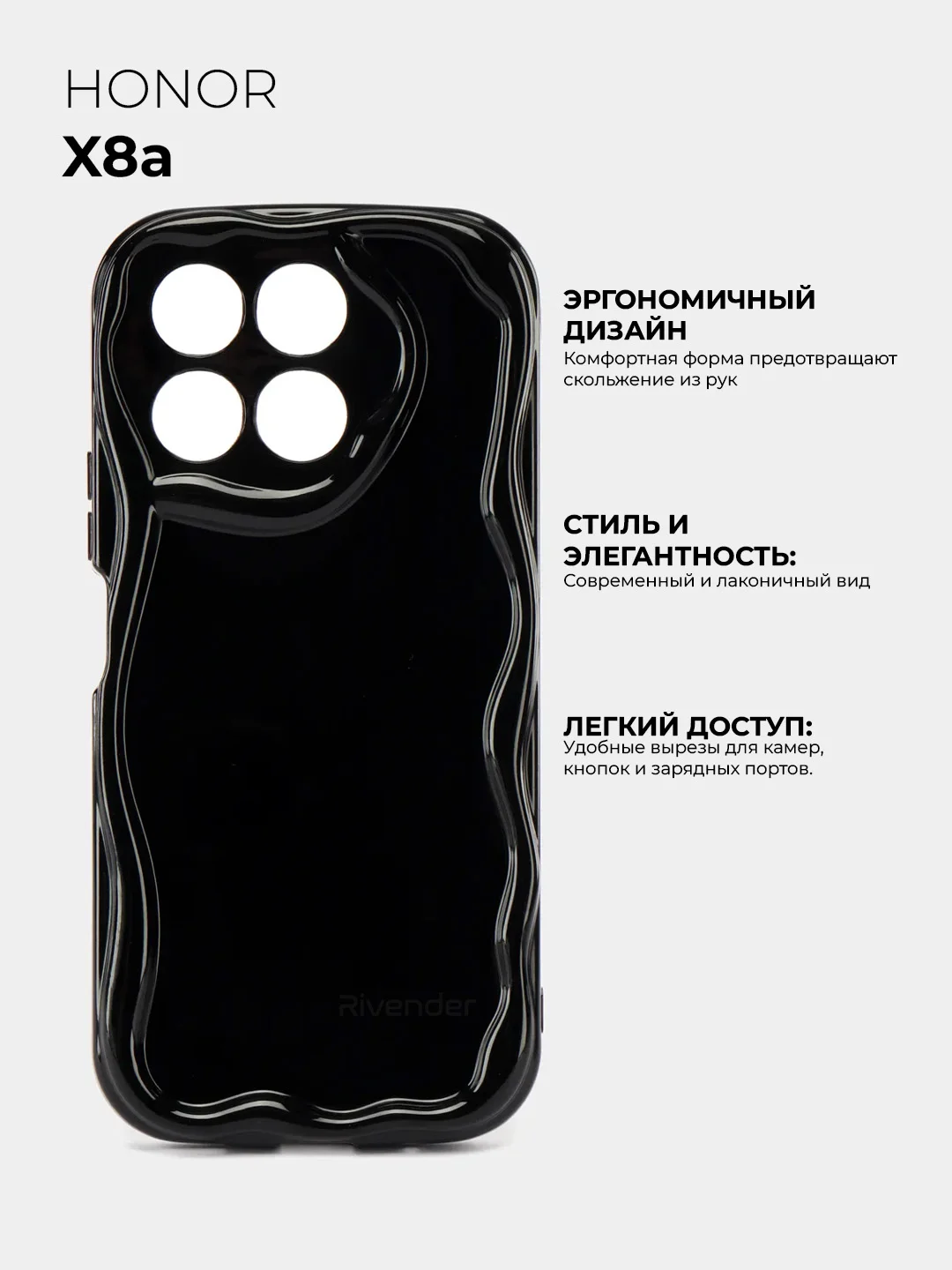 Черный чехол для Honor X8a (Хонор Х8а, Икс 8А), противоударный