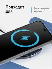 Молочный чехол для Honor 200 Lite противоударный, силиконовый, ROSCO прозрачный с усиленными углами