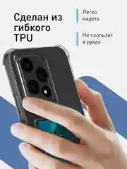 Молочный чехол для Honor 200 Lite противоударный, силиконовый, ROSCO прозрачный с усиленными углами
