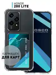 Молочный чехол для Honor 200 Lite противоударный, силиконовый, ROSCO прозрачный с усиленными углами