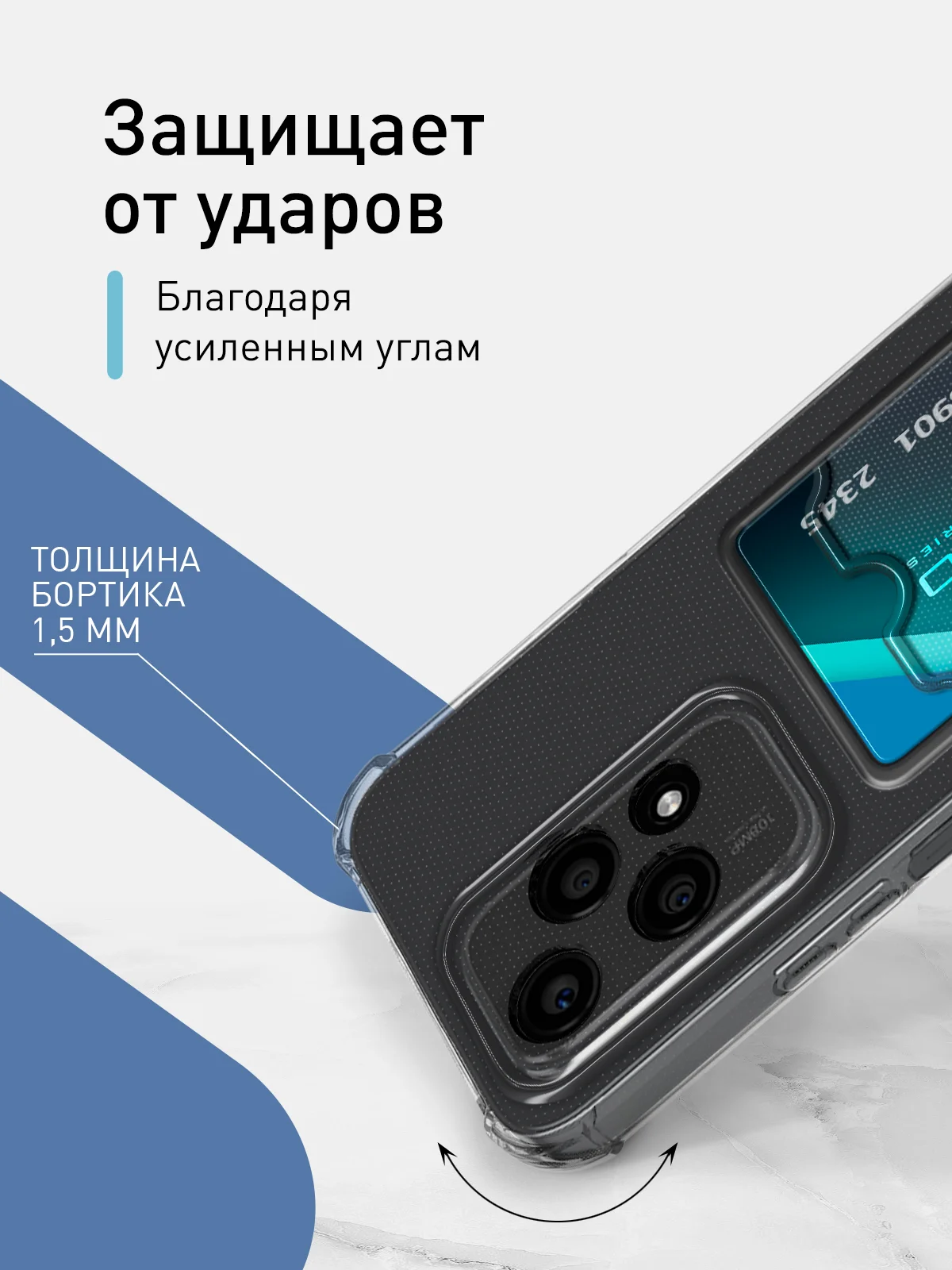 Молочный чехол для Honor 200 Lite противоударный, силиконовый, ROSCO прозрачный с усиленными углами