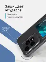 Молочный чехол для Honor 200 Lite противоударный, силиконовый, ROSCO прозрачный с усиленными углами