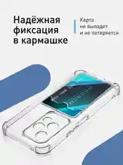 Молочный чехол для Honor 200 Lite противоударный, силиконовый, ROSCO прозрачный с усиленными углами