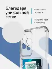 Молочный чехол для Honor 200 Lite противоударный, силиконовый, ROSCO прозрачный с усиленными углами