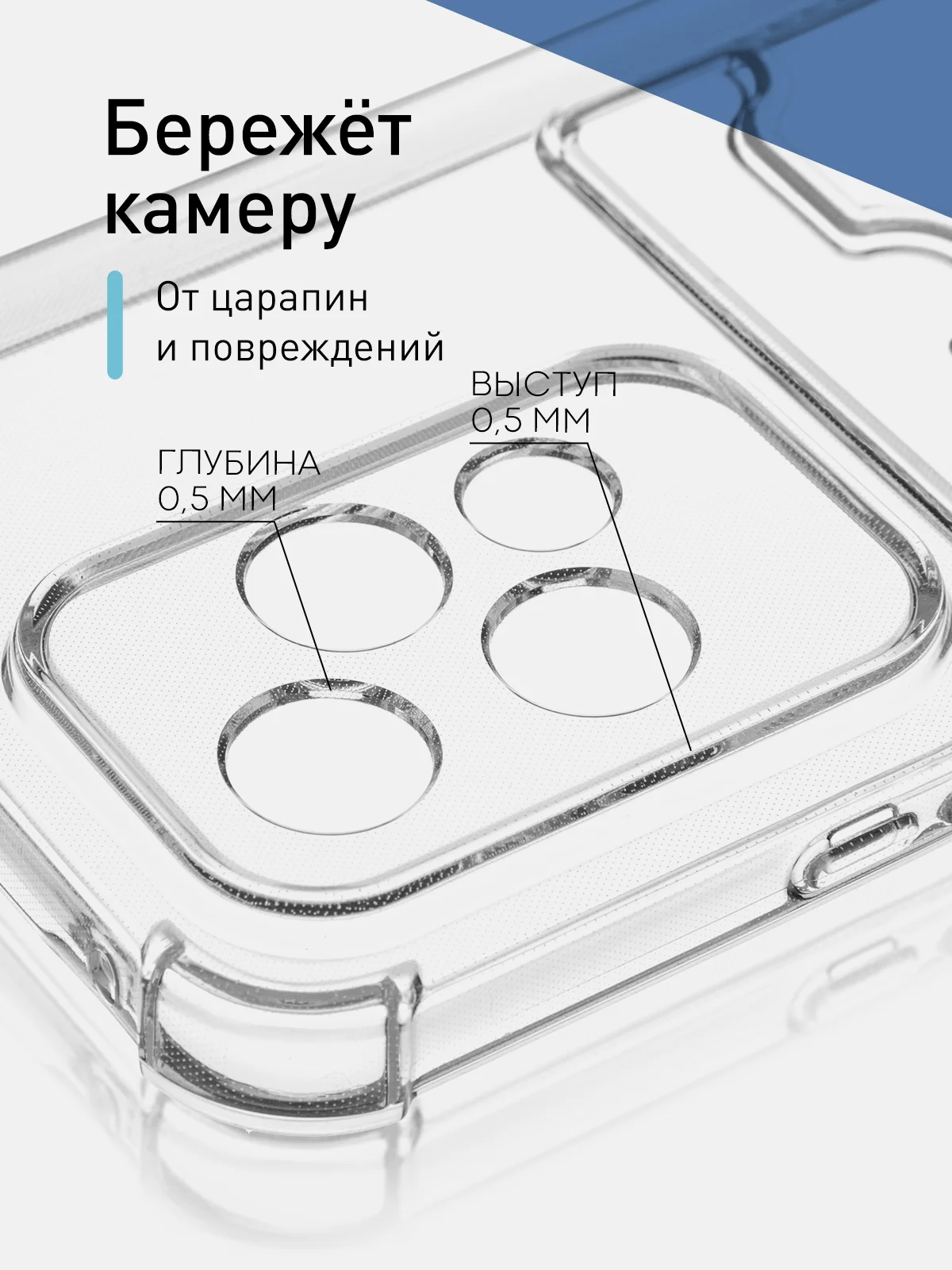 Молочный чехол для Honor 200 Lite противоударный, силиконовый, ROSCO прозрачный с усиленными углами