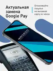 Молочный чехол для Honor 200 Lite противоударный, силиконовый, ROSCO прозрачный с усиленными углами