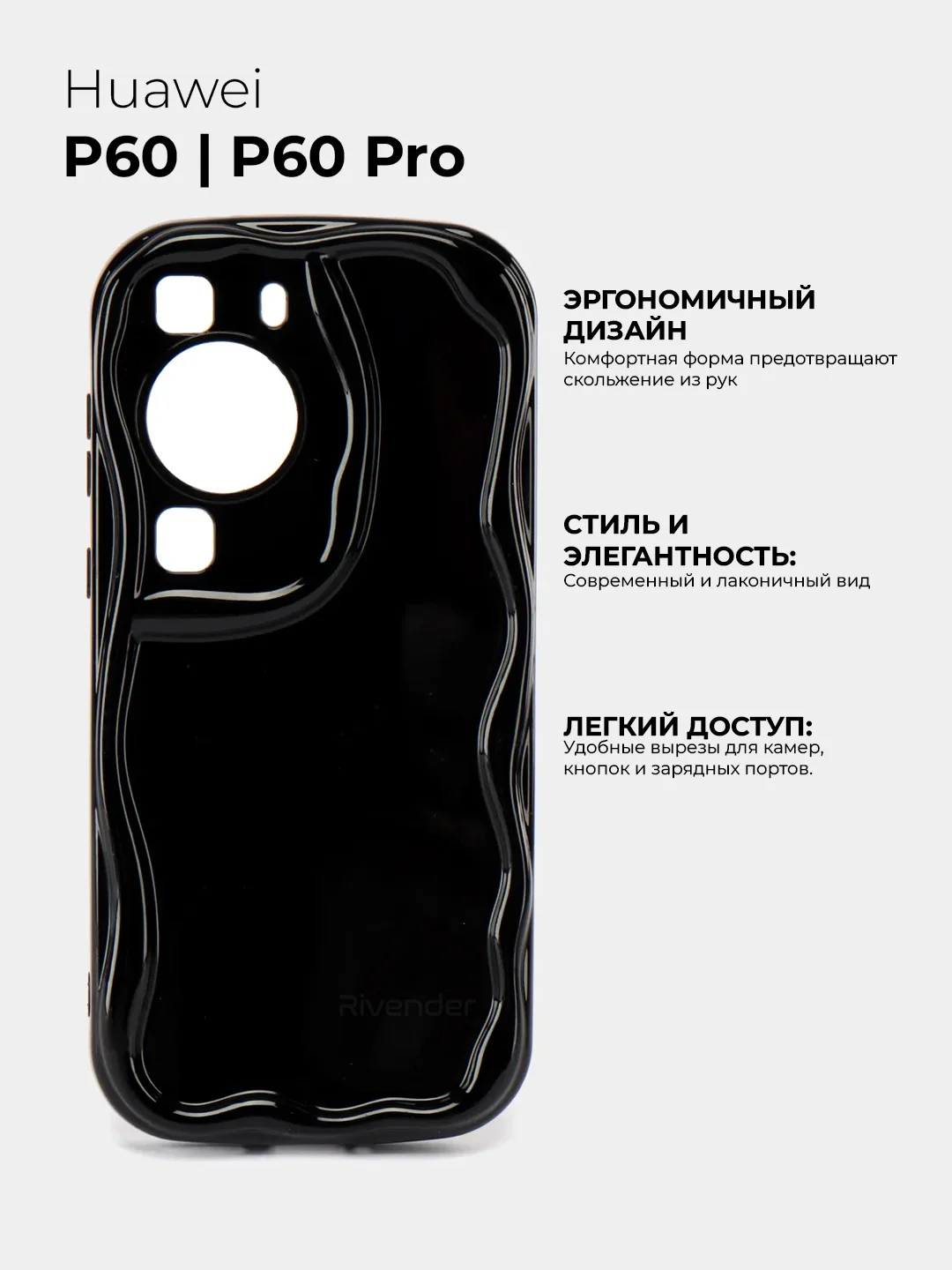 Черный чехол для HUAWEI P60 / P60 Pro (Хуавей П60), противоударный