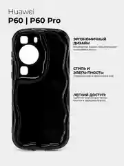 Черный чехол для HUAWEI P60 / P60 Pro (Хуавей П60), противоударный