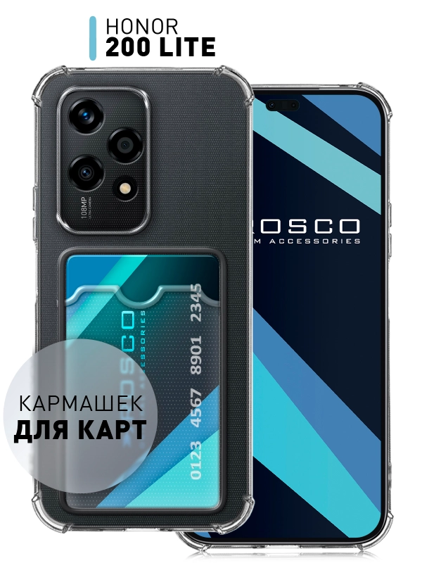 Чехол для Honor 200 Lite противоударный, силиконовый, ROSCO прозрачный с усиленными углами