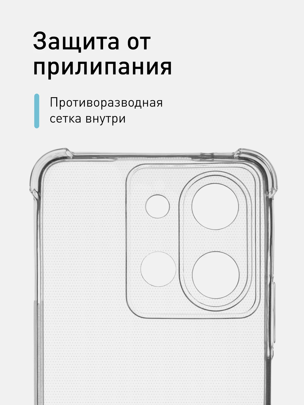 Прозрачный противоударный чехол для Vivo Y36 силиконовый, ROSCO, с усиленными углами