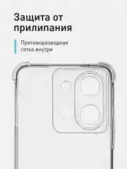 Прозрачный противоударный чехол для Vivo Y36 силиконовый, ROSCO, с усиленными углами
