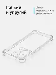 Прозрачный противоударный чехол для Vivo Y36 силиконовый, ROSCO, с усиленными углами