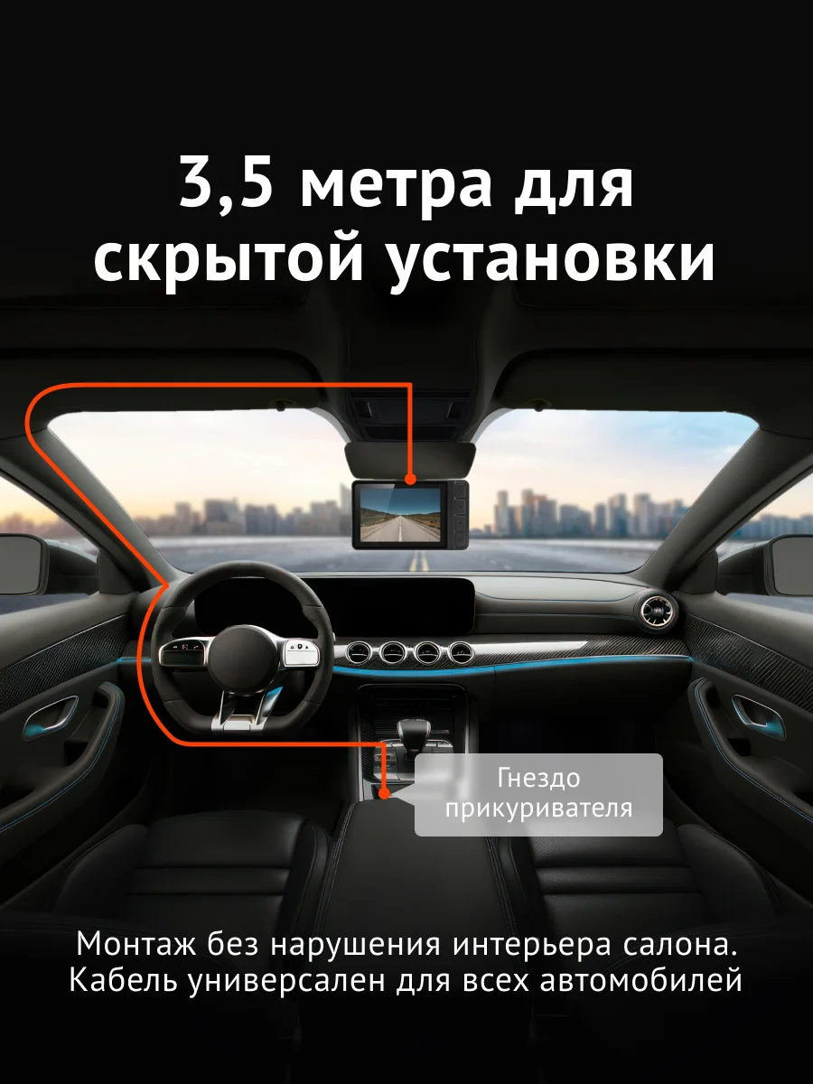 Адаптер питания iBOX POWER mini USB для видеорегистраторов iBOX