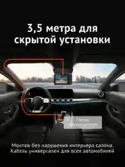 Адаптер питания iBOX POWER mini USB для видеорегистраторов iBOX