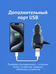 Адаптер питания iBOX POWER mini USB для видеорегистраторов iBOX