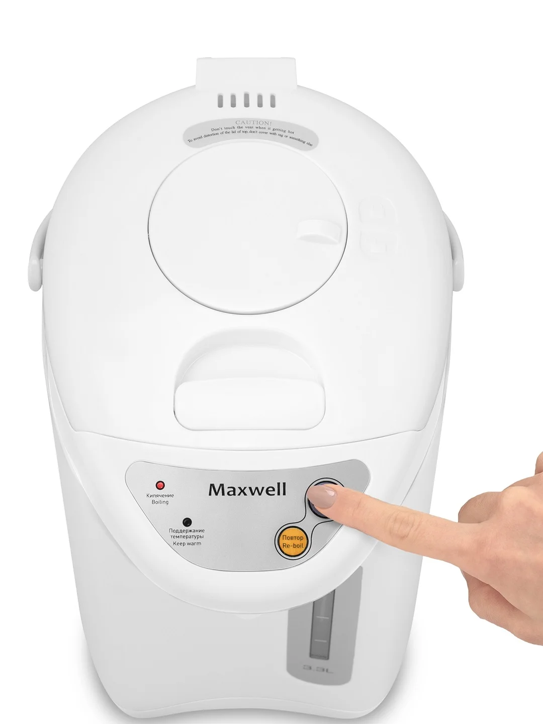 Термопот Maxwell MW-1754 3.3л. 750Вт белый