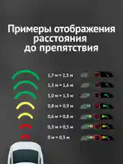 Система безопасной парковки iBOX PS 4000 S, датчики парковки на автомобиль 4 шт, серебристый