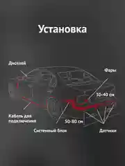 Система безопасной парковки iBOX PS 4000 S, датчики парковки на автомобиль 4 шт, серебристый