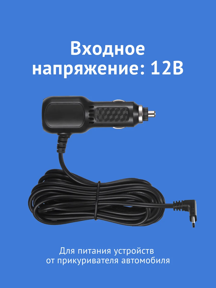 Адаптер питания iBOX POWER PC31 для F5 LaserScan