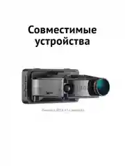Адаптер питания iBOX POWER PC31 для F5 LaserScan