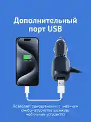 Адаптер питания iBOX POWER PC31 для F5 LaserScan