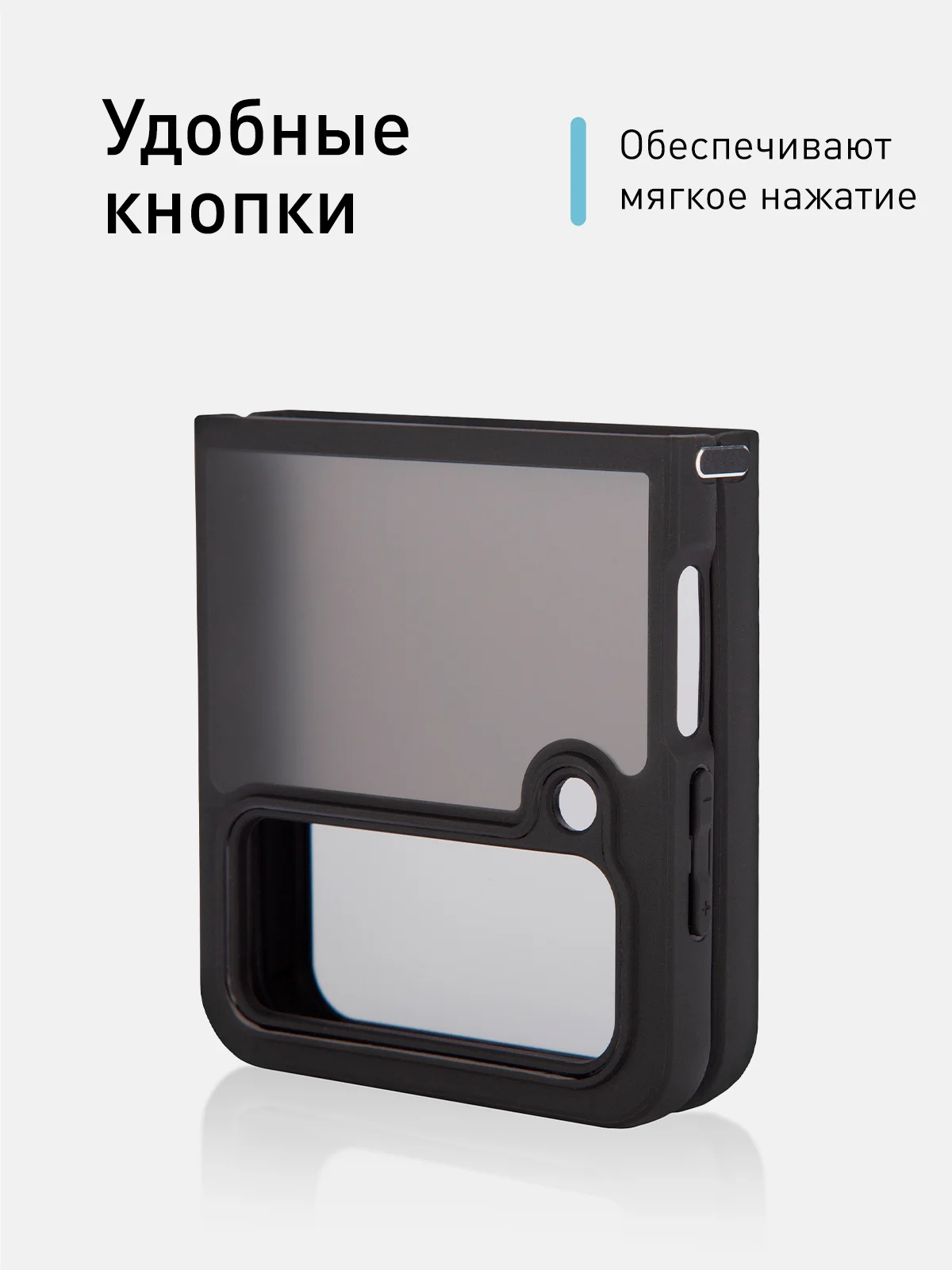 Черный чехол для Samsung Galaxy Z Flip 4, пластиковый Rosco противоударный, силиконовая окантовка