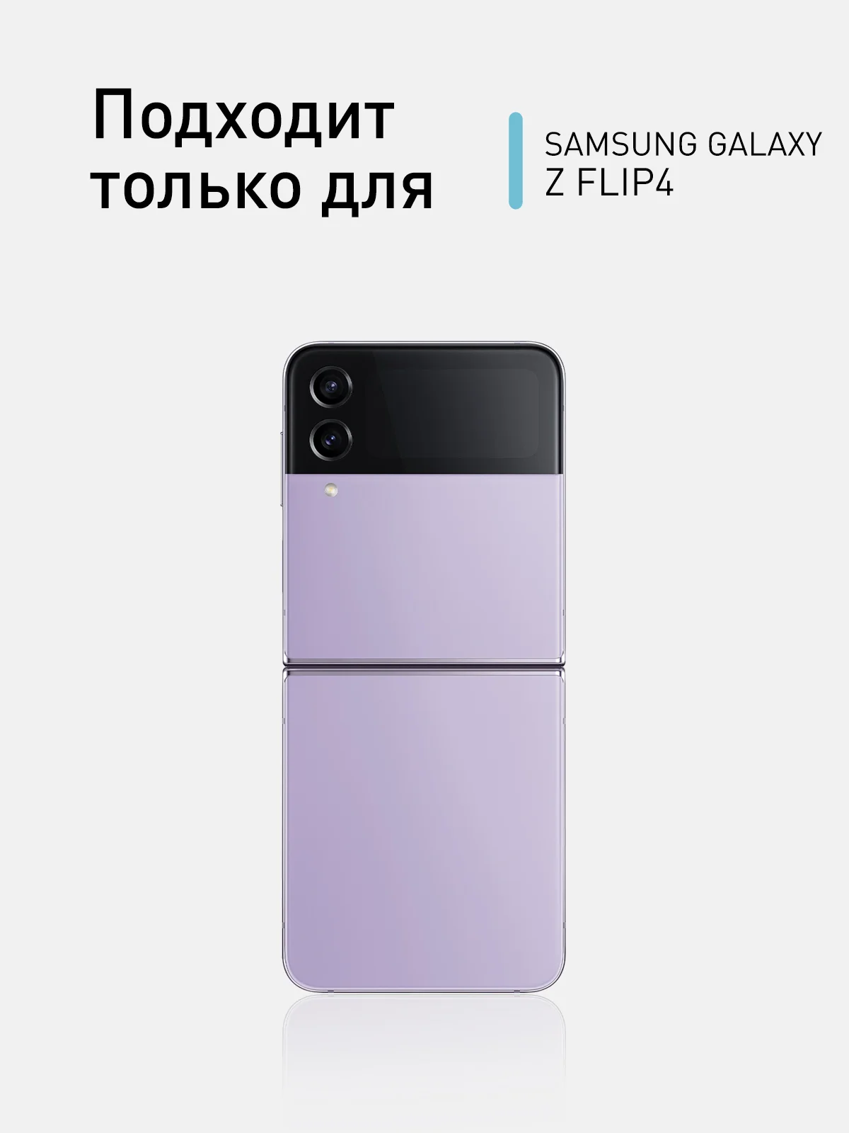 Черный чехол для Samsung Galaxy Z Flip 4, пластиковый Rosco противоударный, силиконовая окантовка